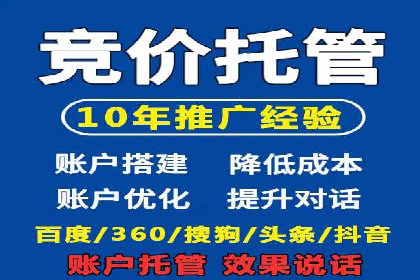 SEM主管实战经验分享